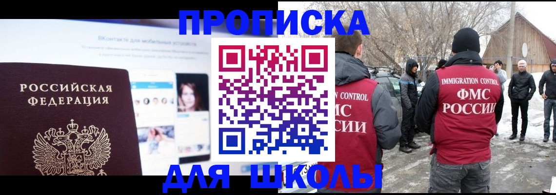 пропишу в квартире в Искитиме